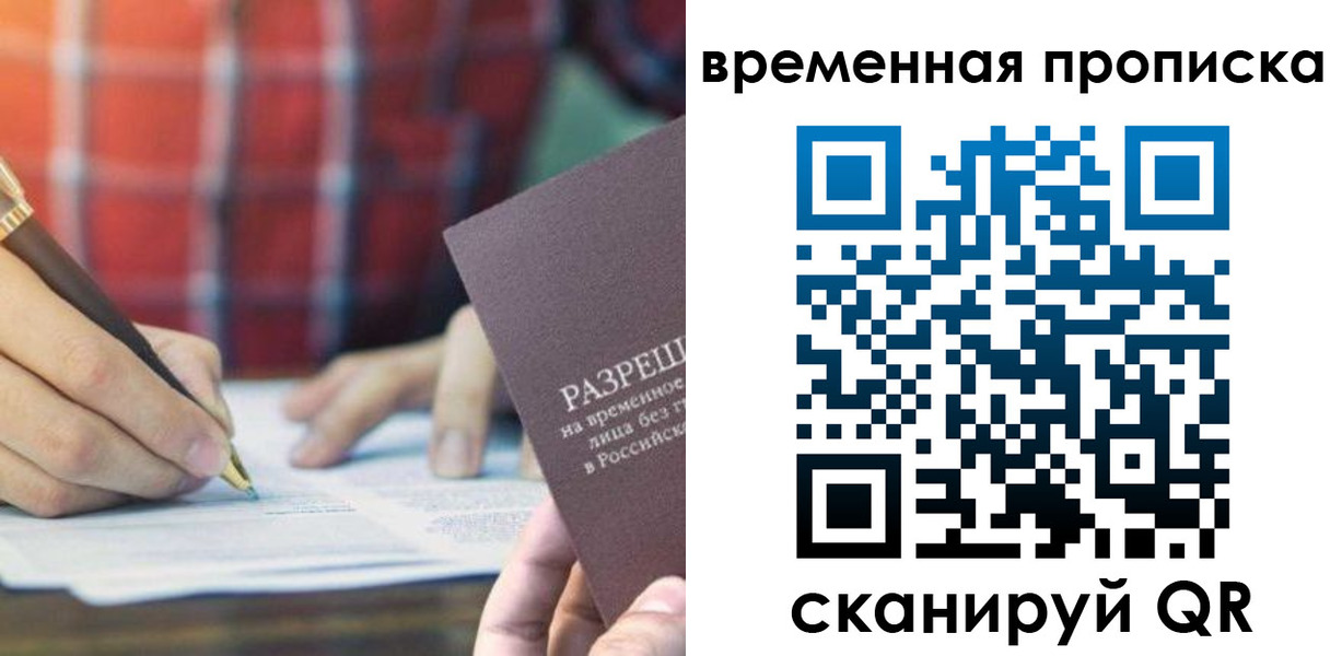 регистрация для дет. сада в Заринске